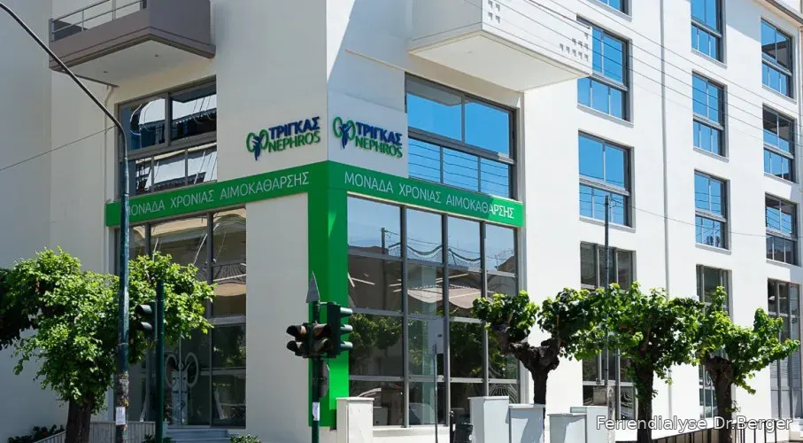 TRIGKAS NEPHROS SA DIALYSIS CENTER PATRA